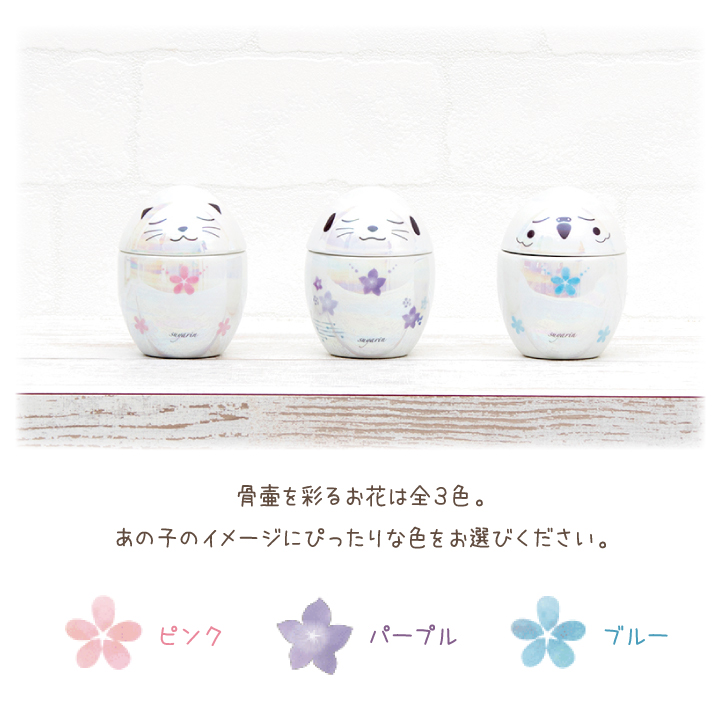 たまご 骨壷