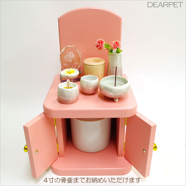 骨壷をおさめる仏壇