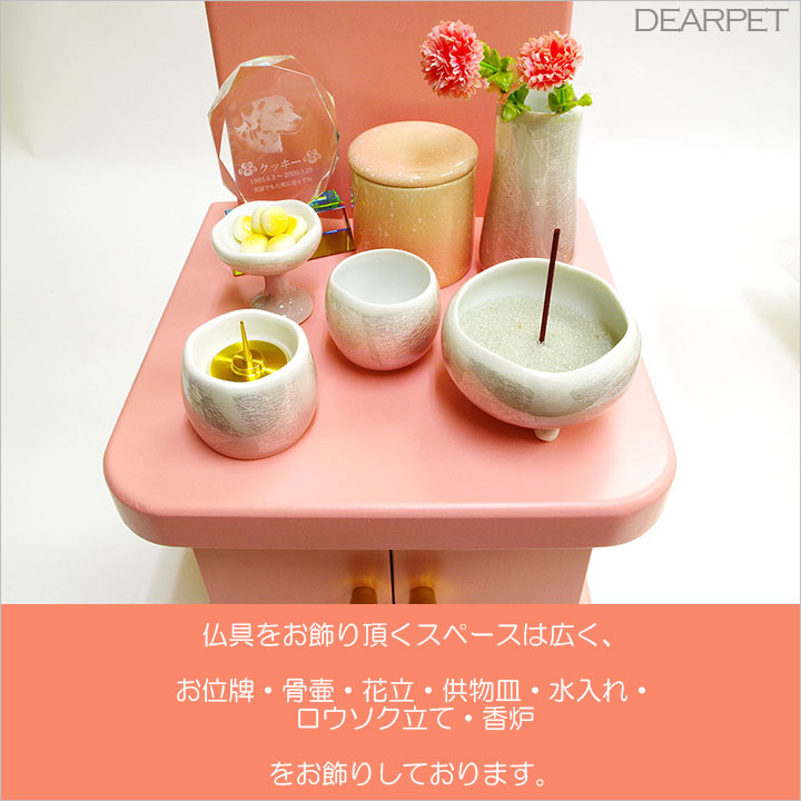 骨壷をおさめる仏壇