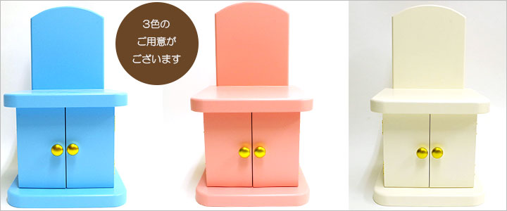 骨壷をおさめる仏壇