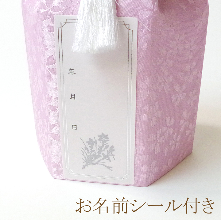骨壷セット