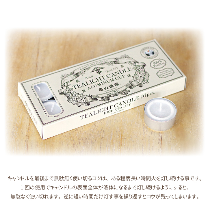 カップ入り キャンドル