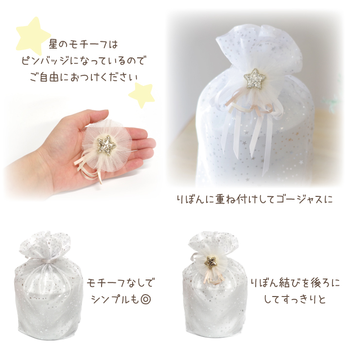 ペット骨壷 カバー 骨袋 かわいい