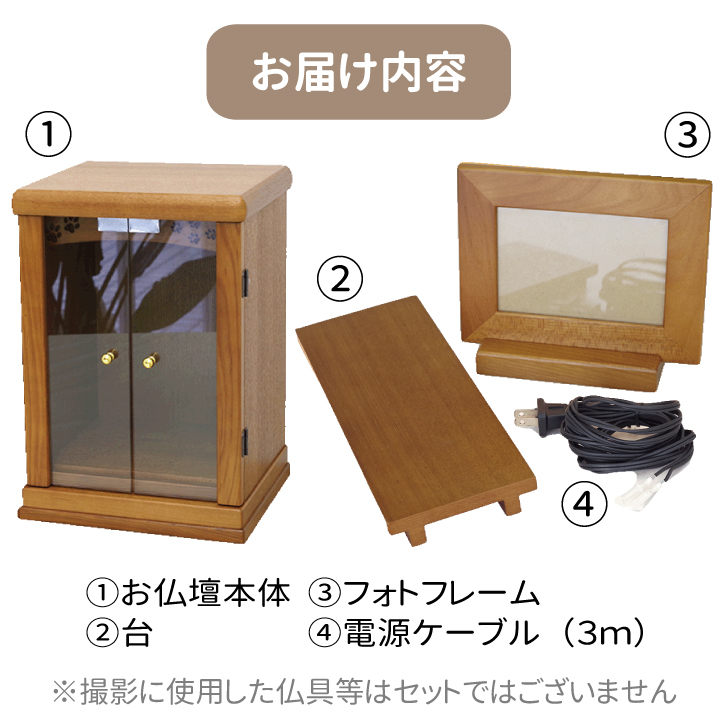 ペット仏壇 骨壷が納まる 足あと