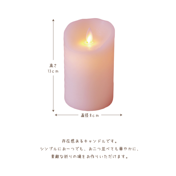 ペット仏具