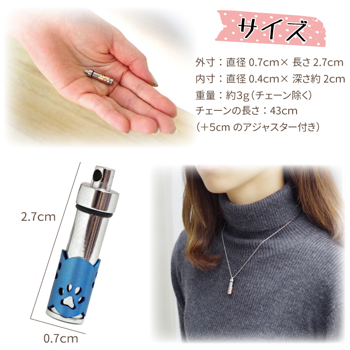 ペット供養 遺骨ペンダント
