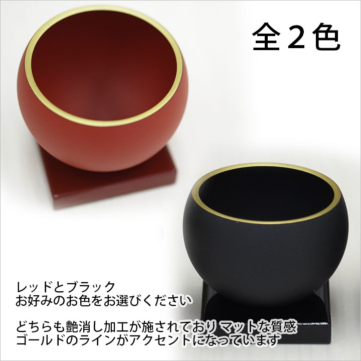 ペット用仏具 可愛い 和風 セット