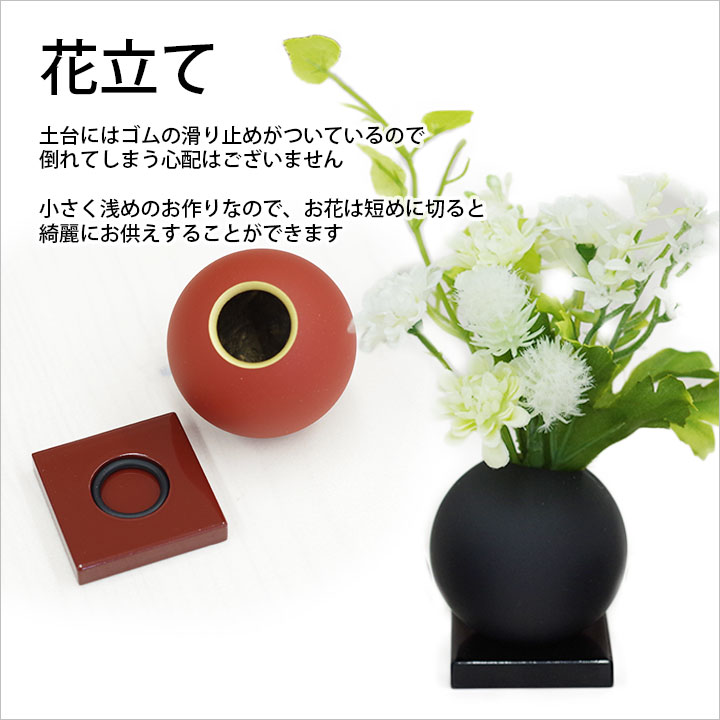 ペット用仏具 可愛い 和風 セット