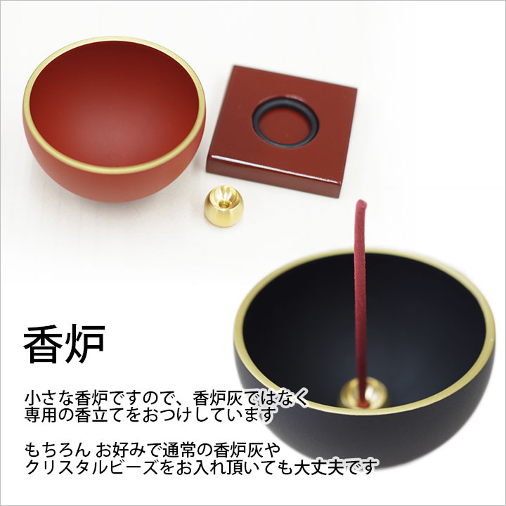 ペット用仏具 可愛い 和風 セット