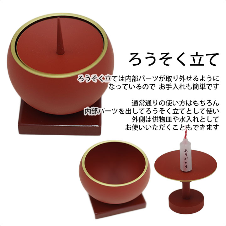 ペット用仏具 可愛い 和風 セット