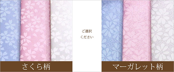 骨壷セット