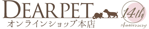 ペット仏壇・仏具のディアペット　オンライン本店