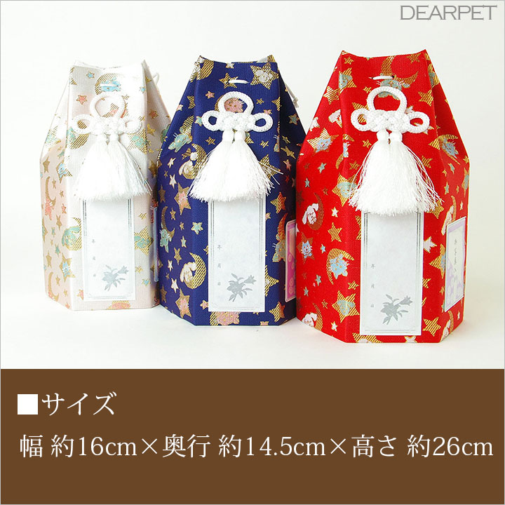 骨袋