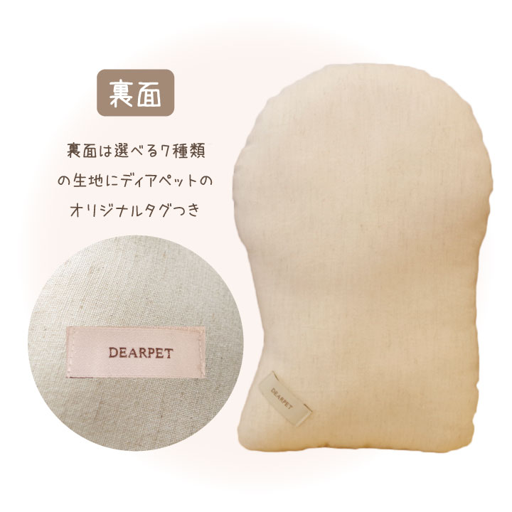 ペットの写真で作るクッション
