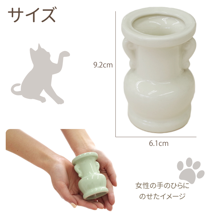 ペット仏具 可愛い 花立 花瓶