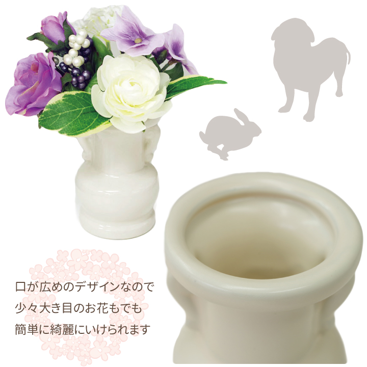ペット仏具 可愛い 花立 花瓶
