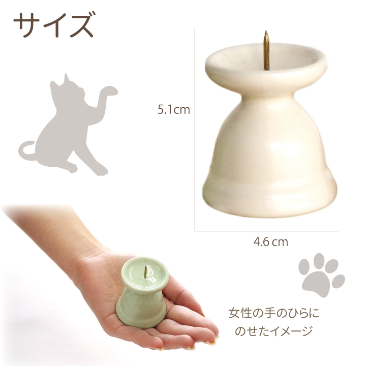 ペット仏具 ディアペット 可愛い ろうそく立て
