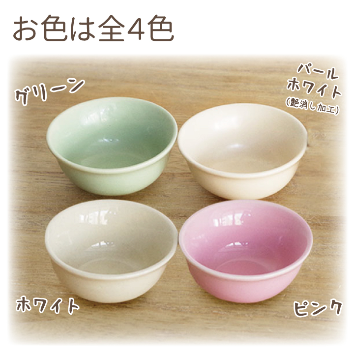 ペット仏具 可愛い ごはん入れ