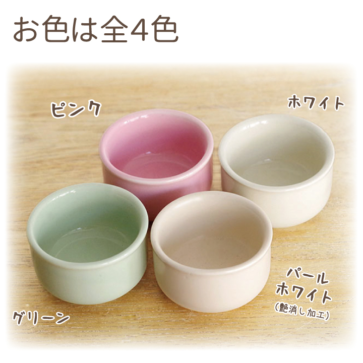 ペット仏具 可愛い 水入れ