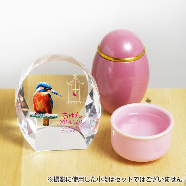 おすすめ商品1