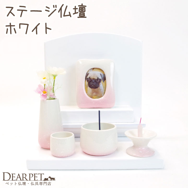 かわいい仏壇ホワイト