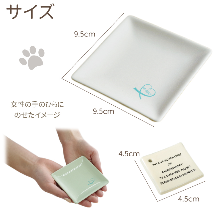 ペット仏具　香立て　香皿セット　国産
