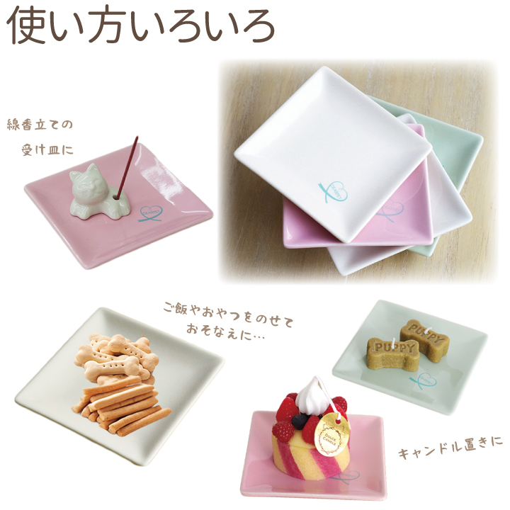 ペット仏具 香皿 国産