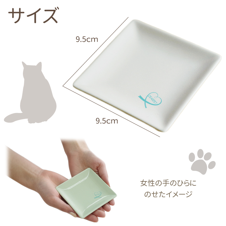 ペット仏具 香皿 国産