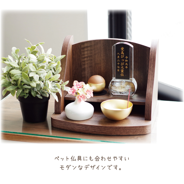 ペット位牌蓮の花