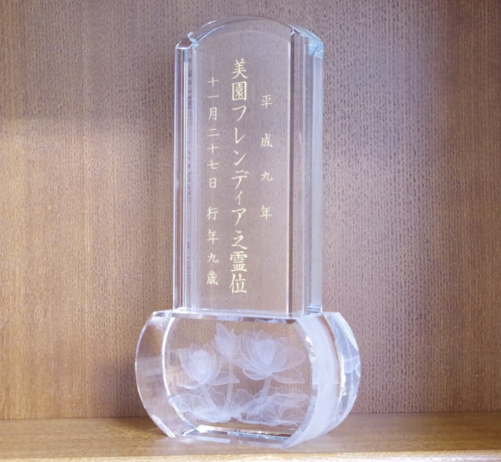 ペット位牌蓮の花