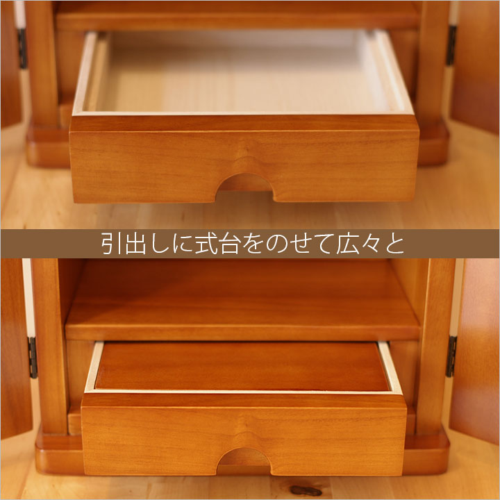 ペット仏壇