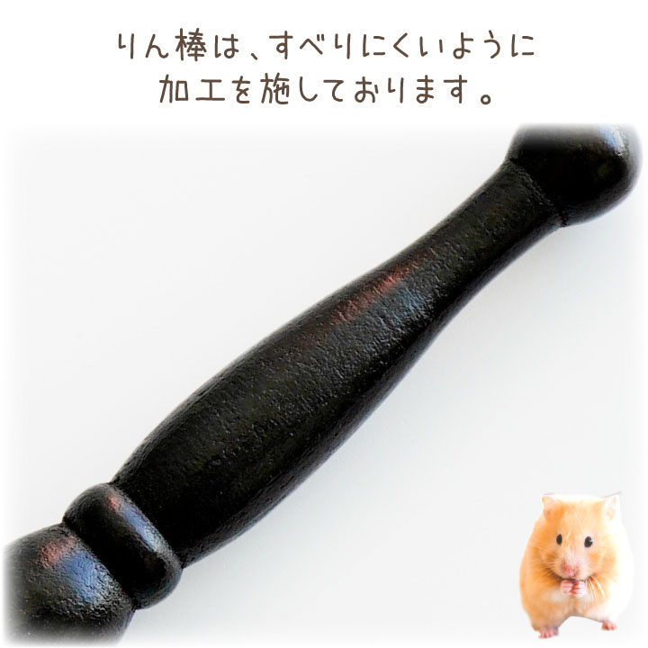 ペット用ミニおりん