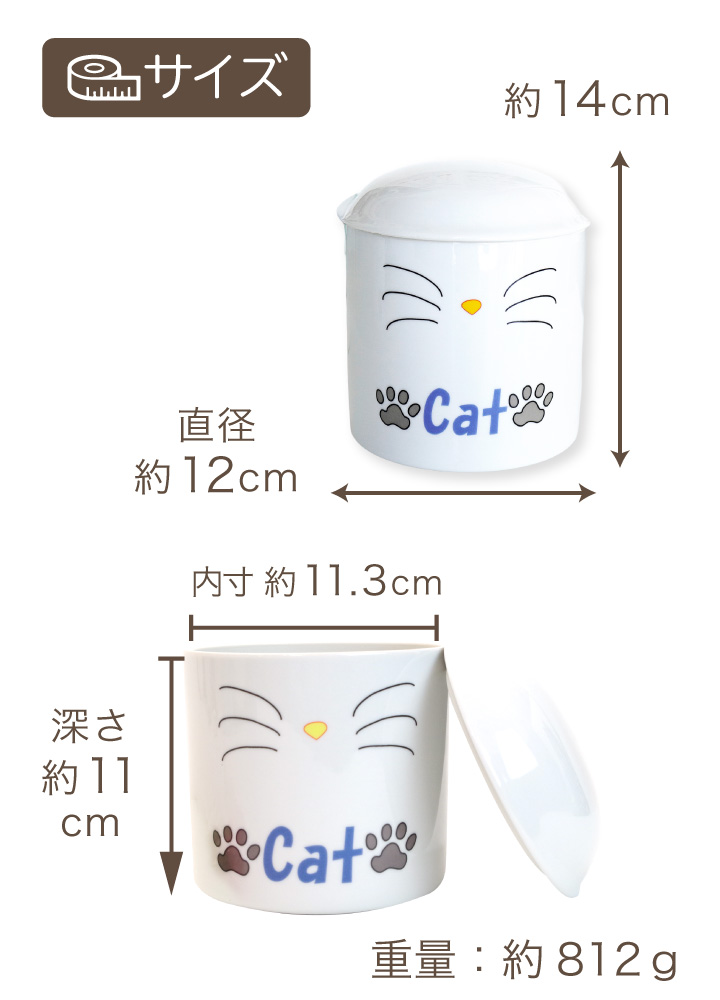 猫用のペット骨壷「CAT骨壷」