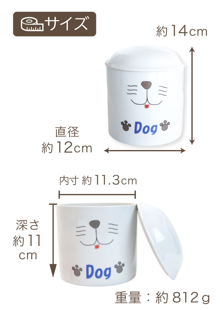 犬用のペット骨壷「DOG骨壷」