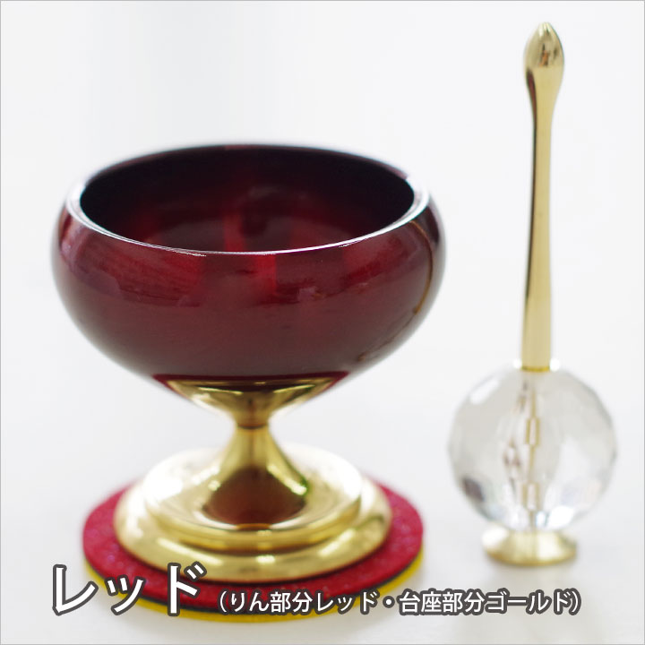 ペット用仏具 ミニ おりんセット