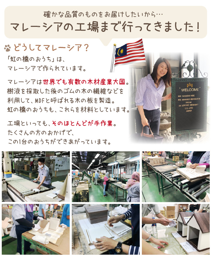 ペット仏壇 かわいい