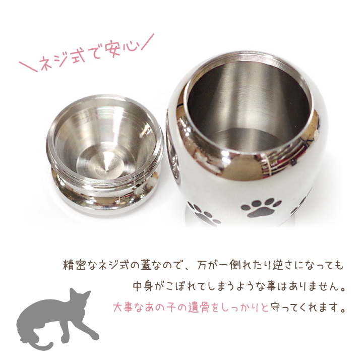 骨壷