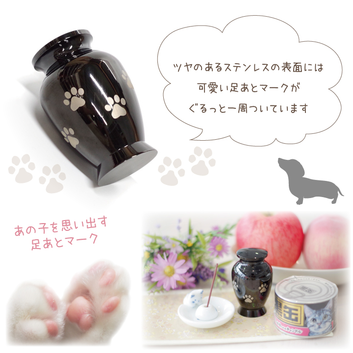 骨壷