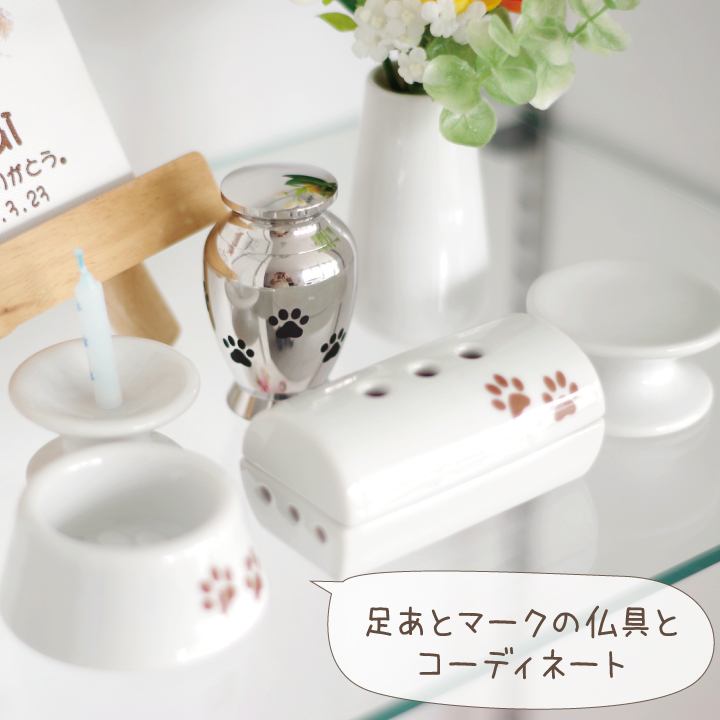 骨壷