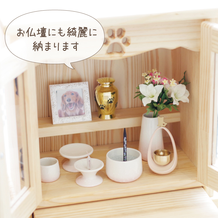 骨壷