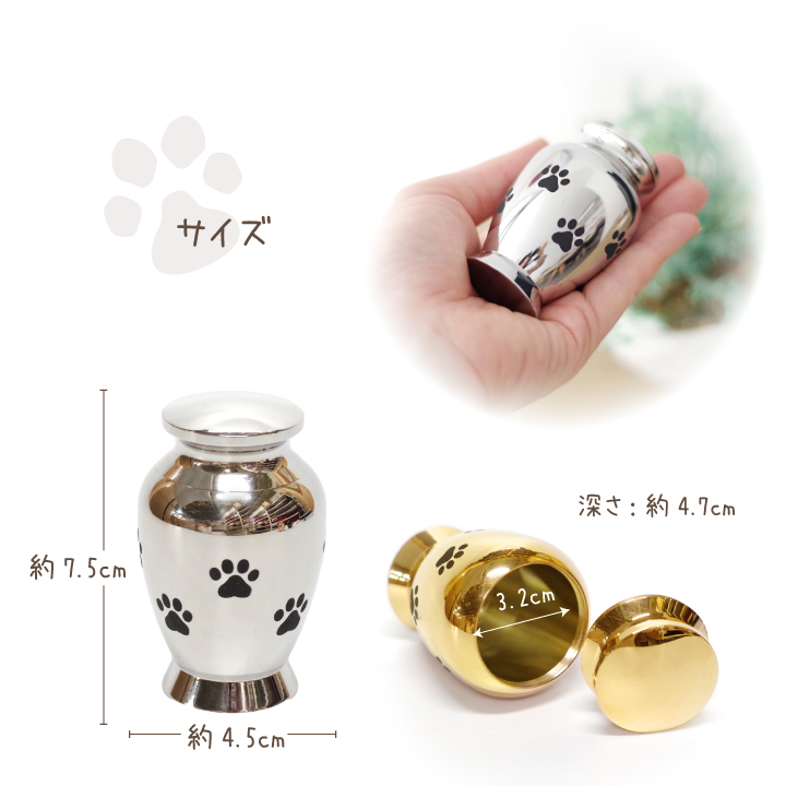 骨壷