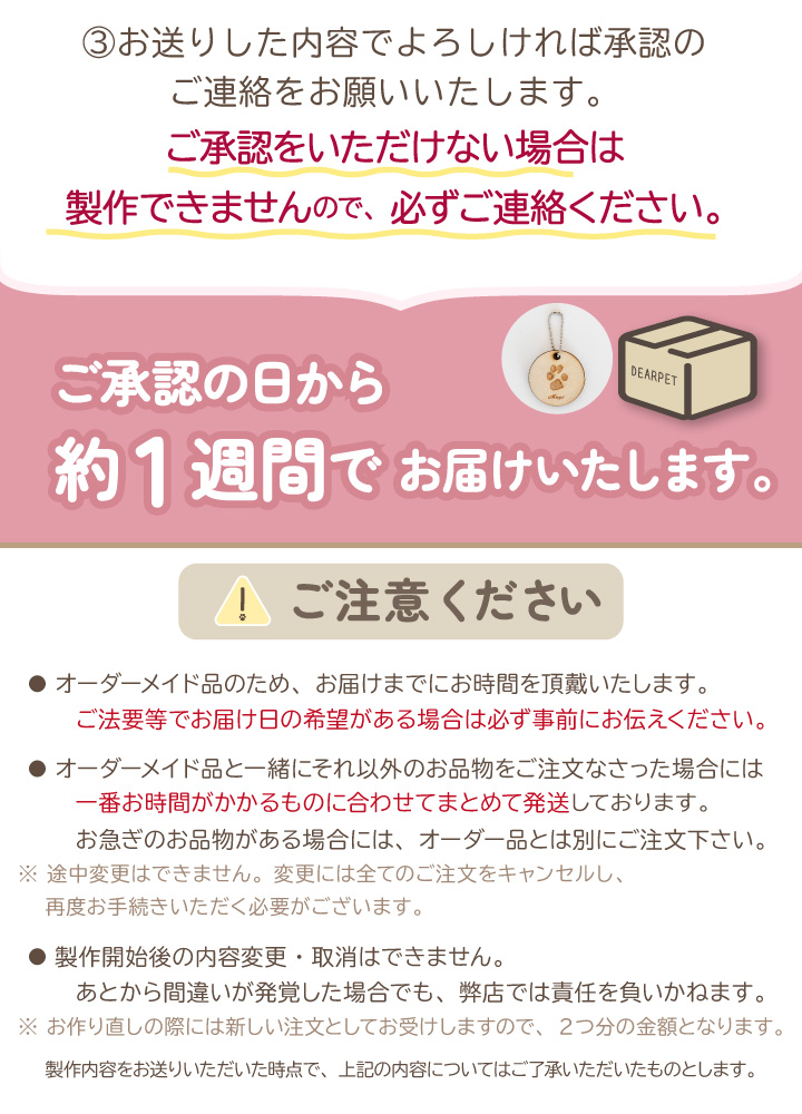 足あとチャーム