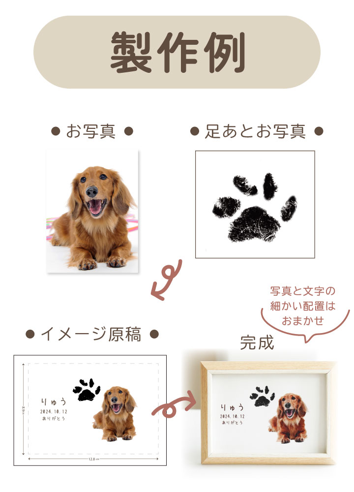 ペットの写真で作るクッション