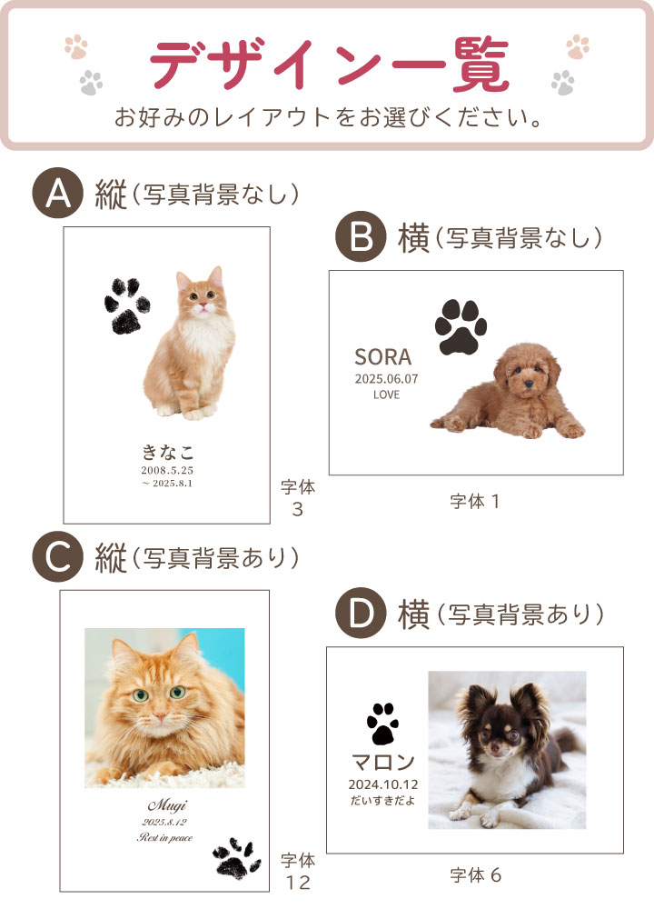 ペットの写真で作るクッション