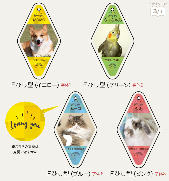 ペットの写真で作るオーダーメイドチャーム(ストラップ・キーホルダー)