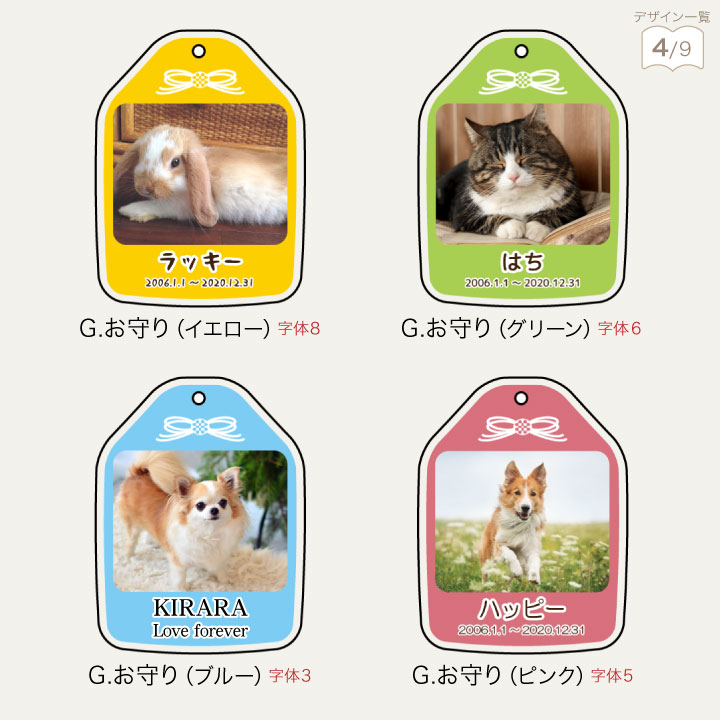 ペットの写真で作るオーダーメイドチャーム(ストラップ・キーホルダー)