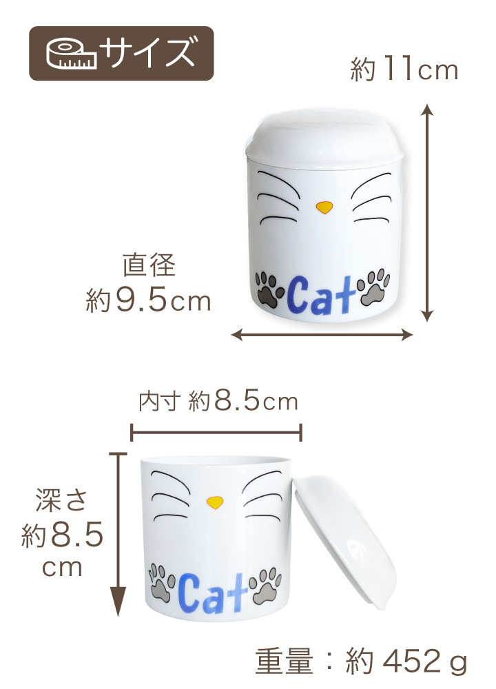 猫用のペット骨壷「CAT骨壷」