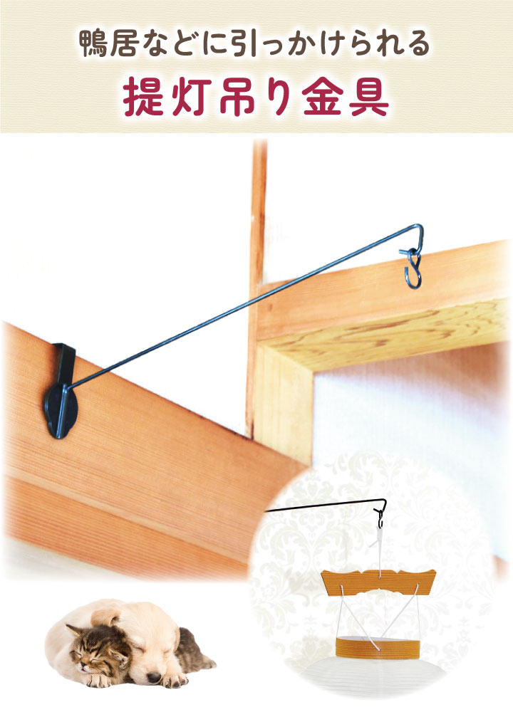 盆提灯