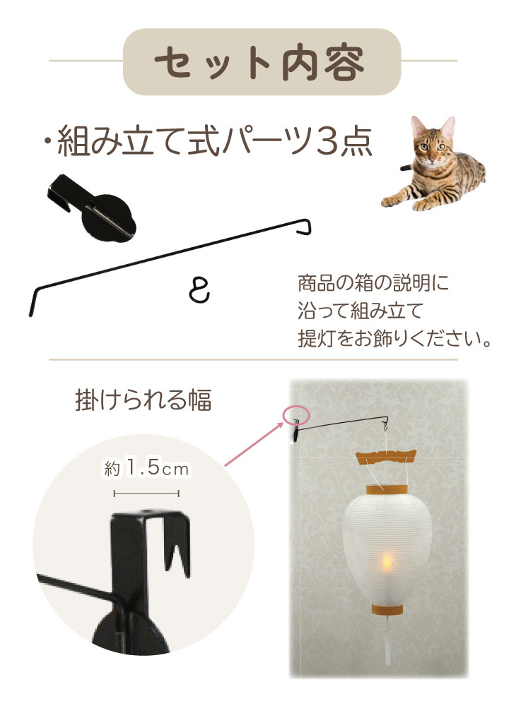 盆提灯