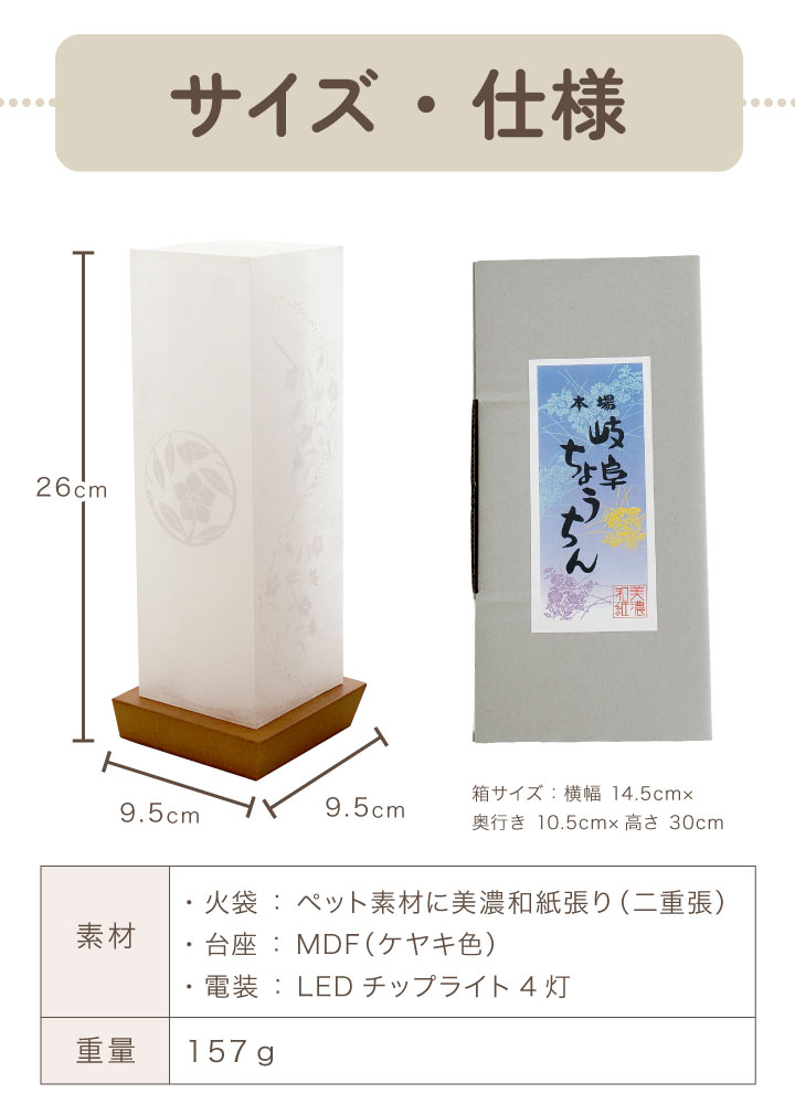 盆提灯